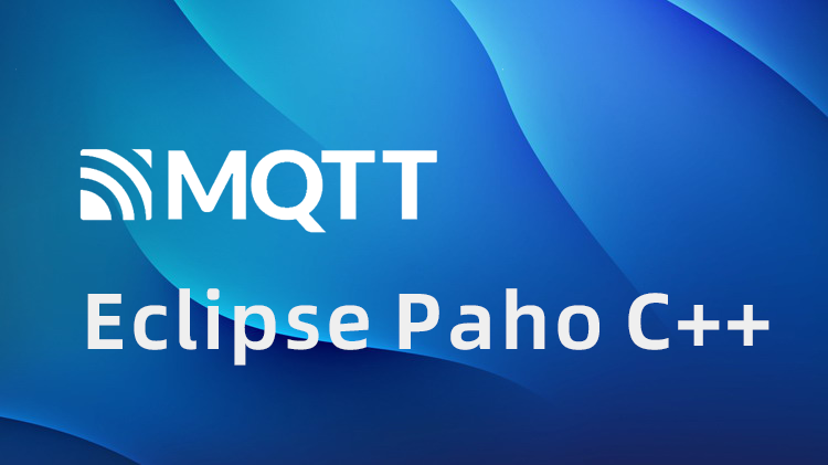 Eclipse Paho C++ MQTT客户端库：使用指南与示例缩略图