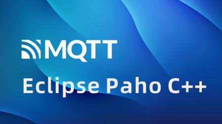 Eclipse Paho C++ MQTT客户端库:使用指南与示例