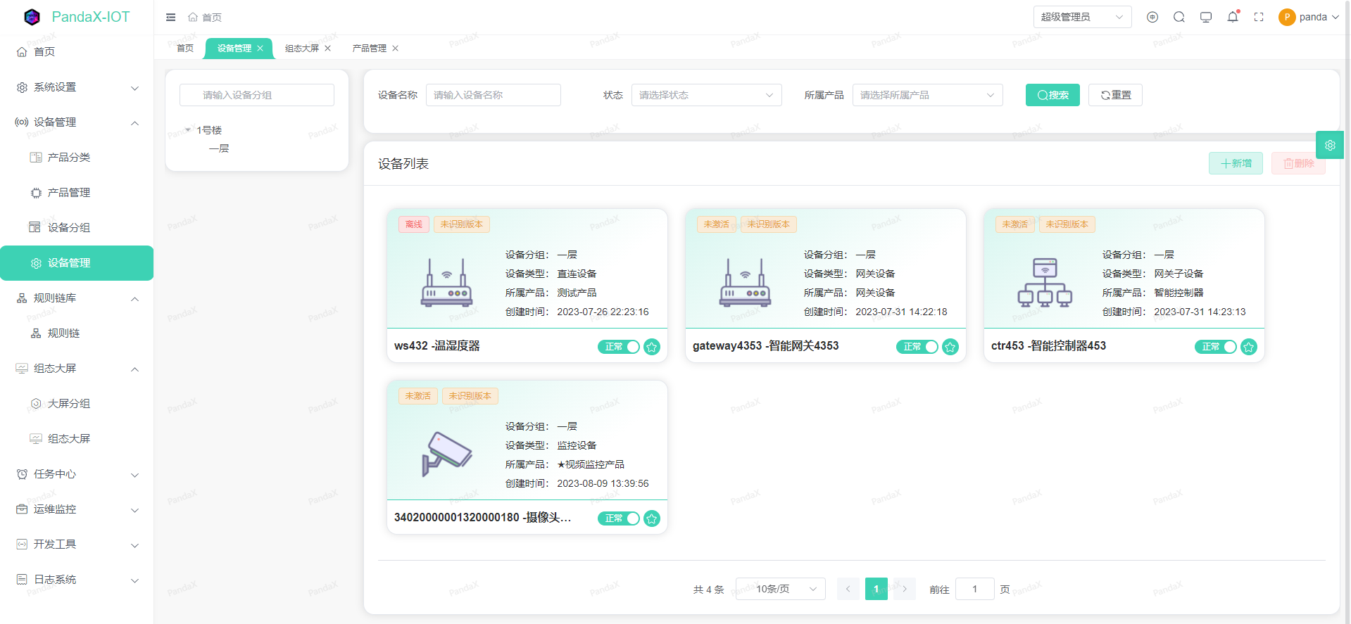 PandaX物联网平台：Go语言的企业级物联网解决方案-MQTT中文站