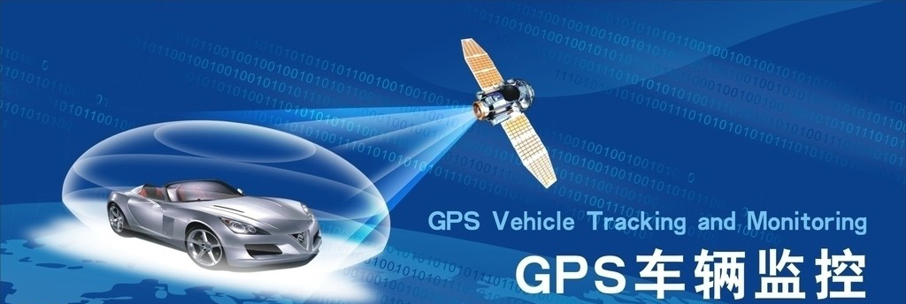 Traccar：开源GPS跟踪系统的全面解析-MQTT中文站