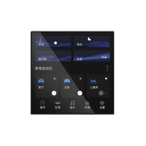 4寸彩屏场景面板TDFH-S04C：精致外观，功能强大