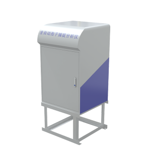 孢子监测新时代:全自动孢子捕捉分析仪来了