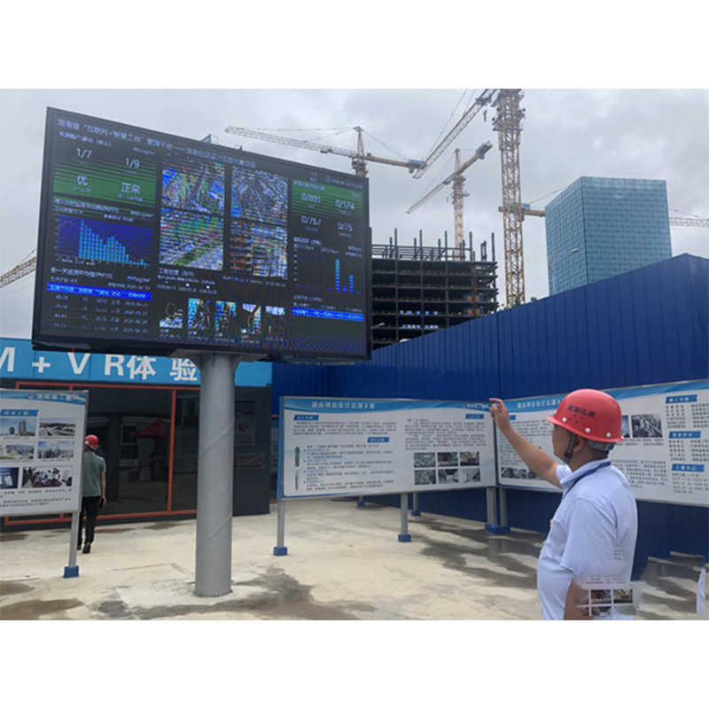 智慧工地环境监测解决方案缩略图