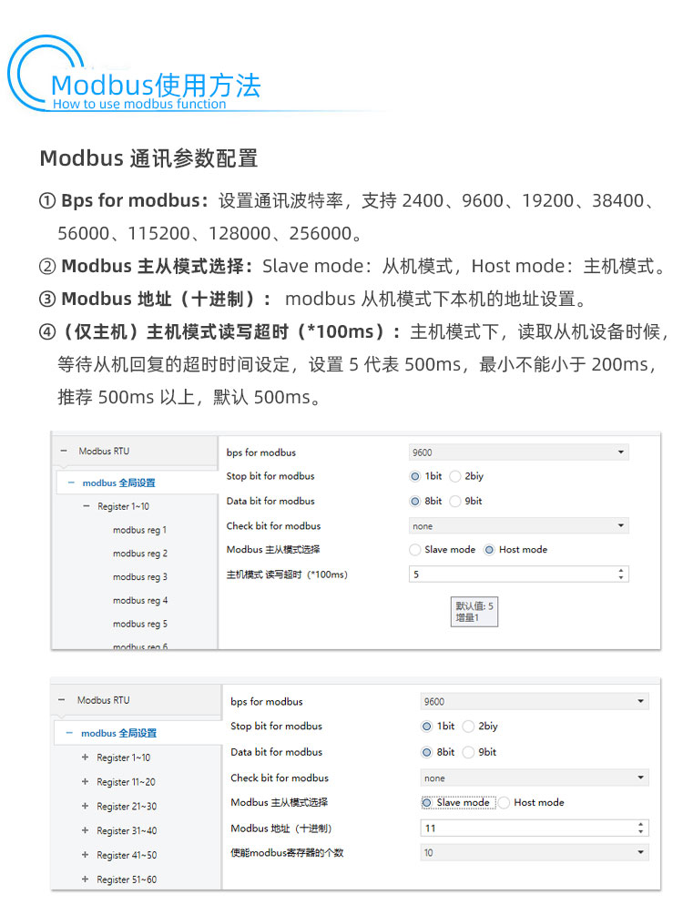 KNX转485网关在物联网领域的应用插图1