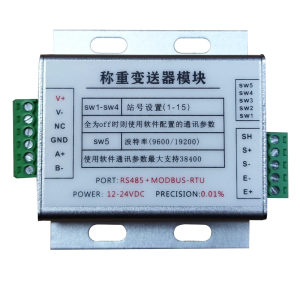 数字重量变送器产品说明书
