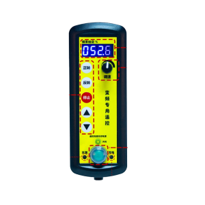 BP-51 变频器无线遥控器产品说明书